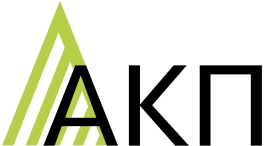 АКП